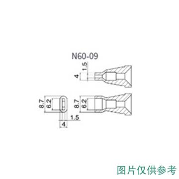 白光 高功率吸锡枪FR400吸嘴 N60-09