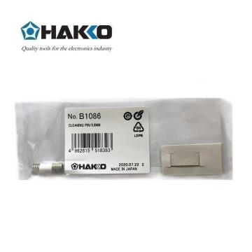 白光 清洁针 B1086