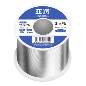 亚润 有铅锡丝 500g/线径1.0mm YR-SNPB-500-10