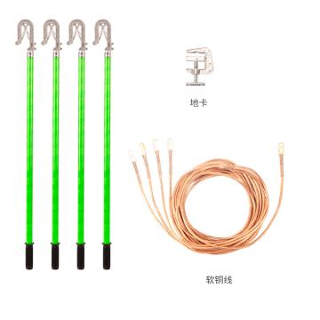 金能电力 35kv便携式接地线组双簧式接地棒1.5m*3，25mm²接地线3*2m+7m，地夹 JN-XY-JDXZ-35KV-3