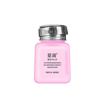 亚润 防喷泵口酒精瓶 YR-JJP-120ML(粉）