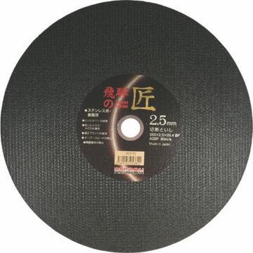 雷基邦 飞驒的匠 355×2.5×25.4 A30P HT35525A30