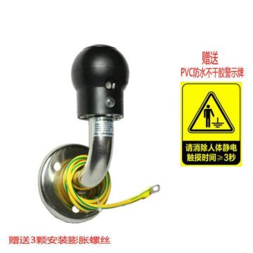 渤防 防爆人体静电释放器，声光报警功能，壁挂式2001-002BG 2001-002BG