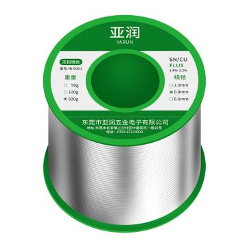 亚润 无铅锡丝 500g/线径0.8mm YR-SNCU-500-08
