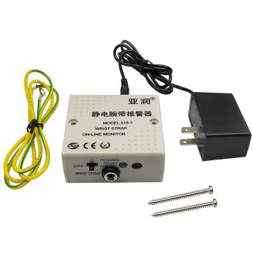 亚润 静电环报警器单回路静电环报警器 YR-518-1