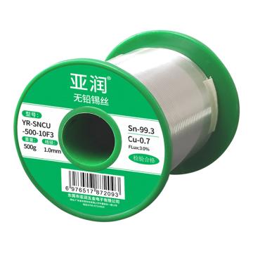 亚润 无铅锡丝 500g/线径1.0mmSN/CU:99.3/0.7 YR-SNCU-500-10F3