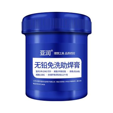 亚润 无铅免洗助焊膏芯片维修焊接植锡，无虚焊·易上锡·绝缘抗阻高 30x30x39mm YR-ZHG-559