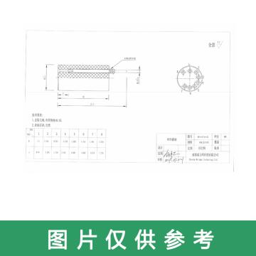 成都威力玛 器件加电底座Socket定制产品以实物为准 WG19-07-04-03