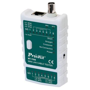 宝工 Pro'sKit 网络测试器 MT-7058