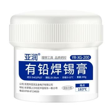 亚润 有铅中温焊锡膏 YR-XG-200