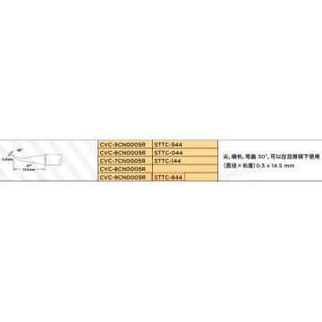 METCAL 烙铁头 STTC-844