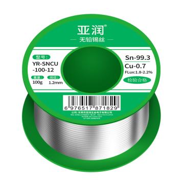 亚润 无铅锡丝 100g/线径1.2mmSN/CU:99.3/0.7 YR-SNCU-100-12