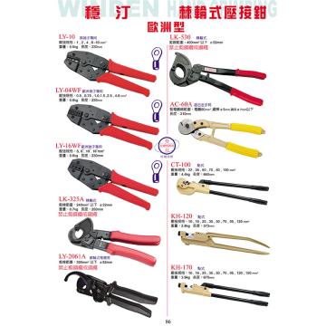 稳汀 棘轮线缆钳 LK-325A