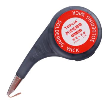 TOPLIA 防烫吸锡带3.0mm*1.5m宽3.0mm长度1.5m;纯铜锡线；扁压工艺；助焊防氧化；防烫设计 Y01-607
