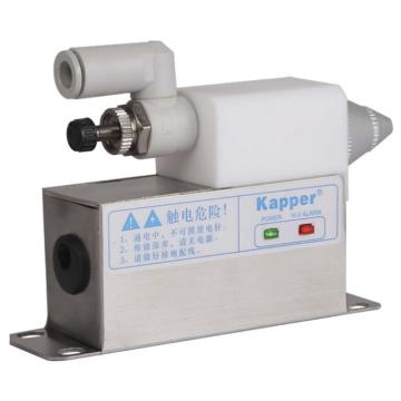 卡帕尔 压缩空气高频离子风咀 OL-KP2001B