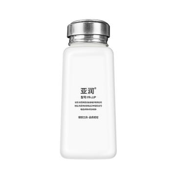 亚润 防喷泵口酒精瓶 YR-JJP-250ML(白）