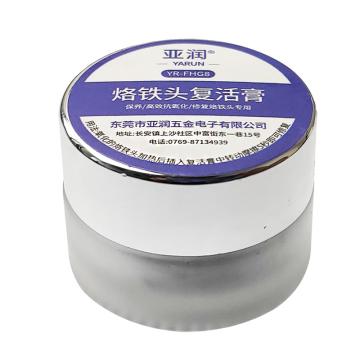 亚润 烙铁头复活膏 YR-FHG8