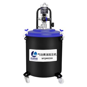风发科技 气动黄油机 WFQMNO30A