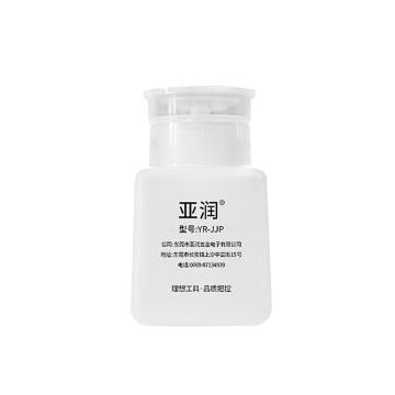 亚润 防漏酒精瓶 YR-JJP-150ML(透明瓶）
