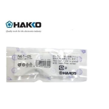白光 吸锡器用吸咀 N61-05(φ1.0mm S型）