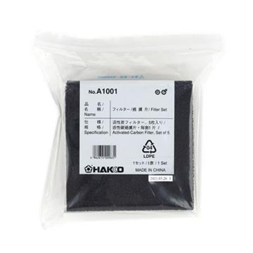 白光 过滤片，FA400拆消静电吸烟仪专用 A1001（1片）