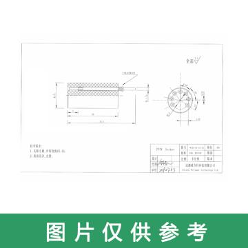 成都威力玛 器件加电底座Socket定制产品以实物为准 WG19-07-02-01