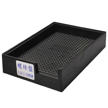 亚润 塑料螺丝盘 YR-LSP-10
