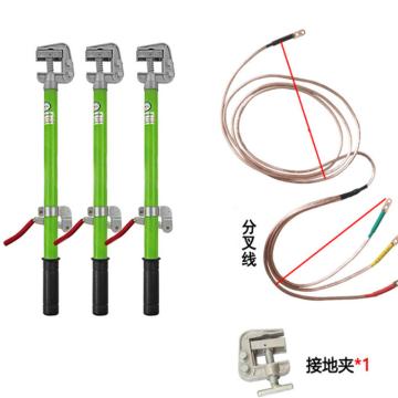 金能电力 10kv接地线组，平口手握式接地棒1m*3，25mm²接地线3*1m+5m，地夹 JN-XY-JDXZ-10KV-2
