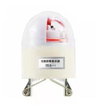华泰 HT-010-04 接地短路故障指示器寻址仪 HT-010-04接地端路故障指示器