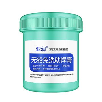 亚润 无铅免洗助焊膏 YR-ZHG-223