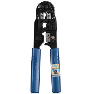 三堡 8P网络压线钳190mm HT-210C