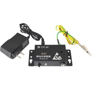 亚润 静电环报警器单工位金属材质 95x42x23mm YR-BJQ-4C