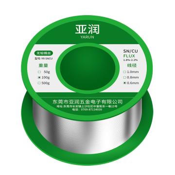 亚润 无铅锡丝 100g/线径0.6mm YR-SNCU-100-06