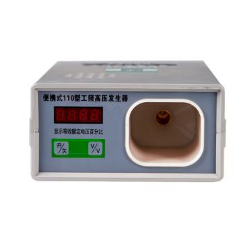 金能电力 台式工频发生器，110kv JN-XY-GF-I-110kv