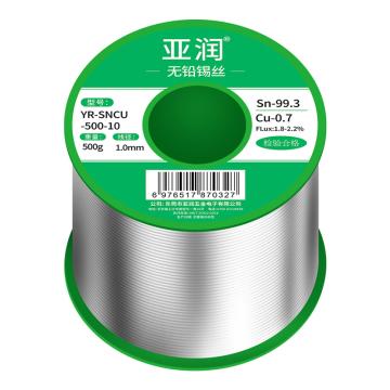 亚润 无铅锡丝 500g/线径1.0mm YR-SNCU-500-10