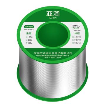 亚润 无铅锡丝 500g/线径0.6mm YR-SNCU-500-06