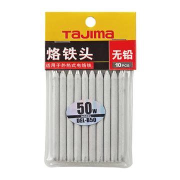 TAJIMA/田岛 烙铁头50 DEL-B50