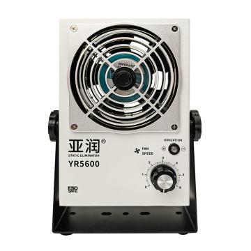 亚润 交流离子风机25W 85CFM YR5600