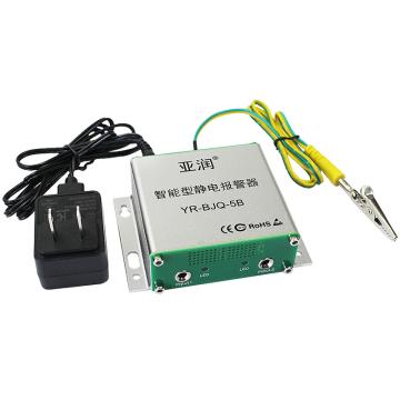 亚润 静电环报警器95x70x29mm YR-BJQ-5B