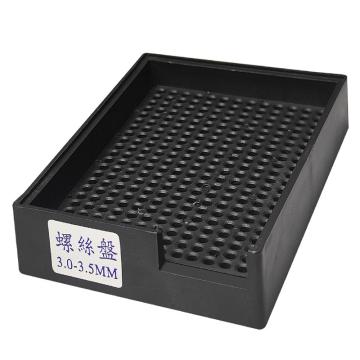 亚润 塑料螺丝盘 YR-LSP-30