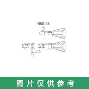 白光 高功率吸锡枪FR400吸嘴 N60-08