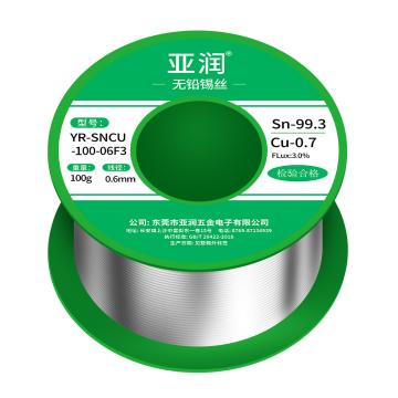 亚润 无铅锡丝 100g/线径0.6mmSN/CU:99.3/0.7 YR-SNCU-100-06F3