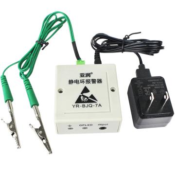 亚润 双回路静电环报警器单工位62x58x28mm YR-BJQ-7A