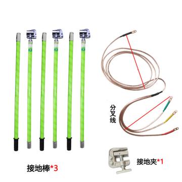 JINNENGDIANLI 110kv接地线组平口螺旋接地棒2*1.5m*3，35mm²接地线3*6m+6m，地夹 JN-XY-JDXZ-110KV-1