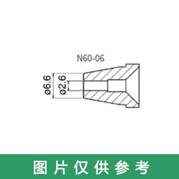白光 高功率吸锡枪FR400吸嘴 N60-06