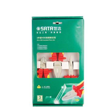 SATA/世达 VDE绝缘钳套装，3件套 9261