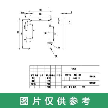 朗道推荐 JC电气网一体接线器图纸加工以实物为准 JC电气网一体接线器
