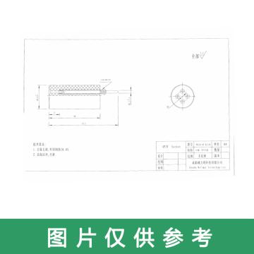 成都威力玛 器件加电底座Socket定制产品以实物为准 WG19-07-02-03