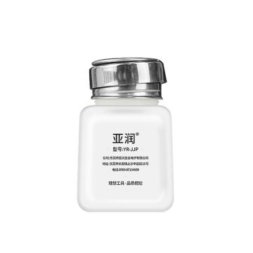亚润 防喷泵口酒精瓶 YR-JJP-120ML(白.防喷）