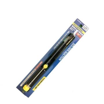 白光 手动式吸锡泵吸入能力20CC 20G